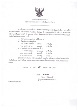 คลิก - โรงพยาบาลค่ายกาวิละ