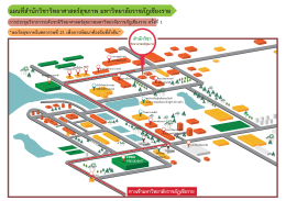 แผนผังภายในมหาวิทยาลัย - สำนักวิชาวิทยาศาสตร์สุขภาพ