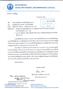 อ่านเพิ่มเติม - มหาวิทยาลัยรังสิต