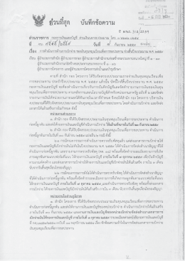 File2144