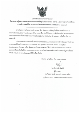 อ่านต่อ