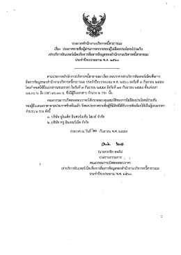 อ่านต่อ