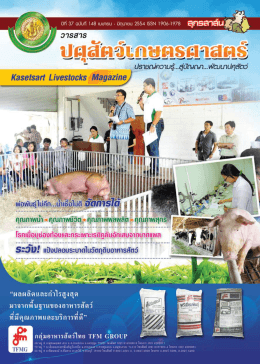 ไฟล์-1 (ปก)