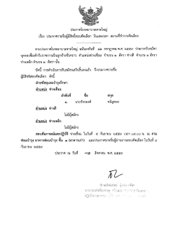 ช่างเชื่อม,ช่างเหล็ก ฝ่ายพัสดุและบำรุงรักษา.