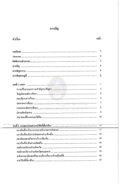 Page 1 ឥាប័ណ្ណ ు گیسی: ዝዥጌጋህjó<! ዝቶ`ዚህገ υηήatio