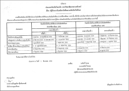 \\GRADCENTER01\scan\PDF\20111226164012508