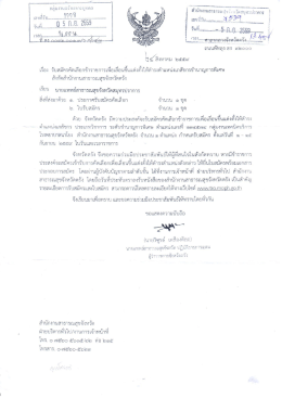 จ - WordPress.com