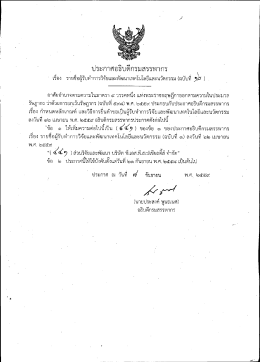 tlunciciaticin5La5cwin