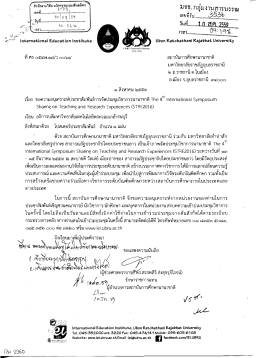 poster - มหาวิทยาลัยเทคโนโลยีพระจอมเกล้าธนบุรี