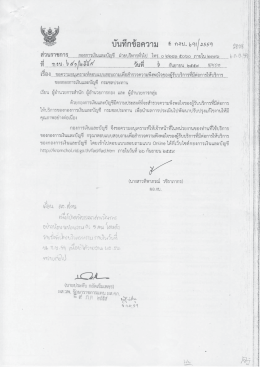 File2143