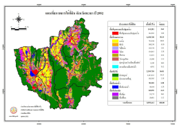 ดูแผนที่ประกอบ