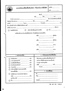 ดาวน์โหลด