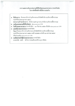 อ่านต่อ