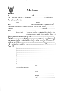 - กระทรวงศึกษาธิการ