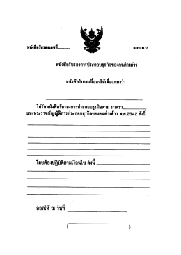 ยซรจร ร EFG1-4