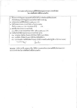 ดาวน์โหลด