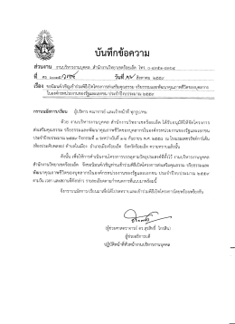 ดาวน์โหลดหนังสือ