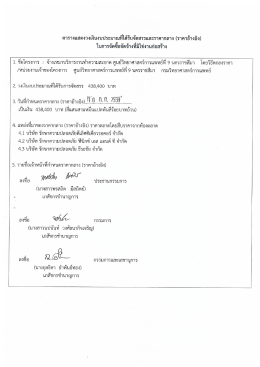 อ่านต่อ