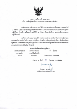 news_th_20161209234114_1