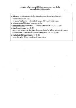 อ่านต่อ