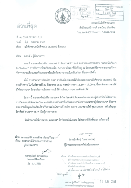 ดาวน์โหลด