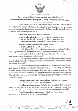 + pttc_1473409631