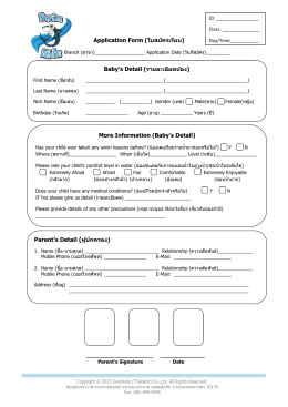 Application Form (ใบสมัครเรียน) Baby`s Detail (รายละเอียดน้อง) More