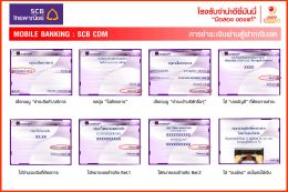 คลิ๊ก - Easy Money Thailand