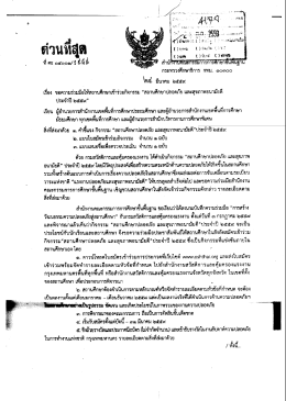 ไฟล์ที่ 1