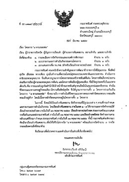 รายละเอียด คลิก