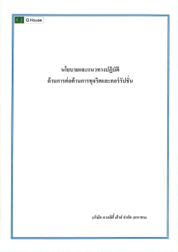 ดาวน์โหลด