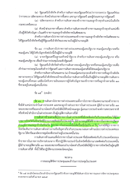 ดาวน์โหลด
