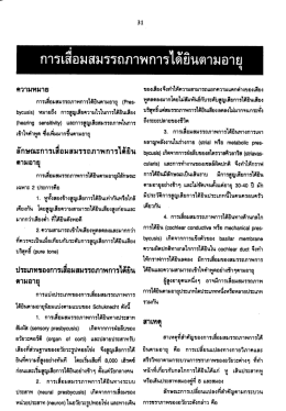 this PDF file