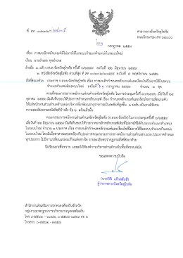 ดาวน์โหลด : 83
