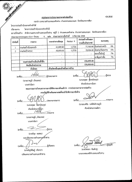 ปร.5(ก)