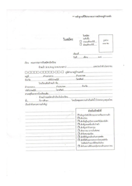 Convert JPG to PDF online - convert-jpg-to