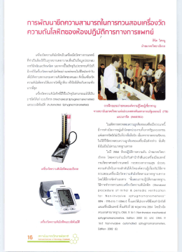 กา5พัฒบายึดควาบลาบา$กโบกา5กอบสอบ