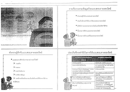 ดาวน์โหลด