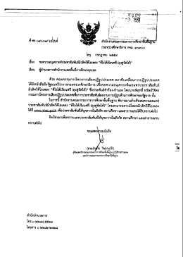 ไฟล์ที่ 1