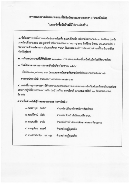 ACDSee PDF Image.