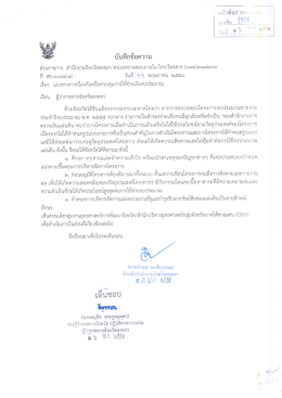 ดาวน์โหลด : 5 - จังหวัดสงขลา