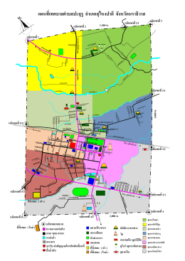 แผนที่เทศบาล - tessabanpaluru.com