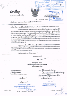 แบบ บ้าน - จังหวัดลำพูน