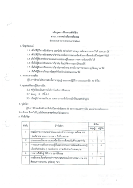 ดาวน์โหลด - กรมพัฒนาฝีมือแรงงาน