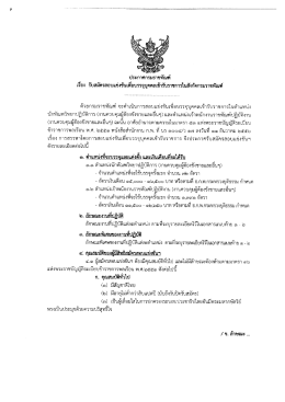 คลิกที่นี่เพื่ออ่าน