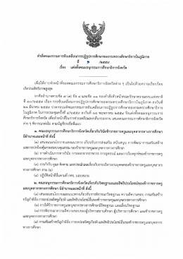 ดาวน์โหลดได้โดยตรงที่นี่