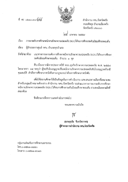 ดาวน์โหลดไฟล์ที่1