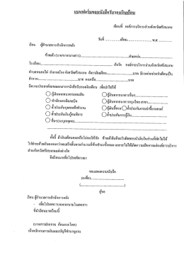 เขียนทึ ยิงก์การบรึ่หารส่วนจังหวัดศรีละเกษ ¸