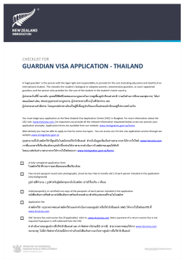 guardian visa application - thailand