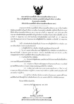 ไฟล์ที่ 1
